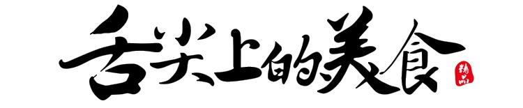 芡實(shí)